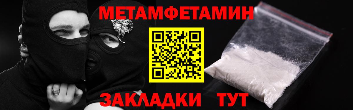 Гусев  Amphetamine Premium  АМФЕТАМИН  нарко площадка телеграм  Вход с VPN 