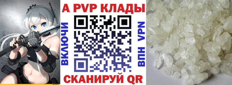 APVP мука  магазин  наркотиков  ОМГ ОМГ онион  Гусев 