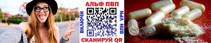 А ПВП СК КРИС Гусев