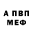 МЕТАМФЕТАМИН винт decal 01