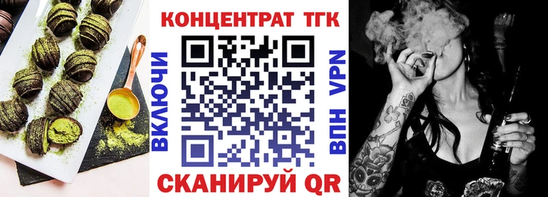 Печенье с ТГК конопля  Гусев 