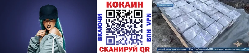 COCAIN Columbia  Гусев 