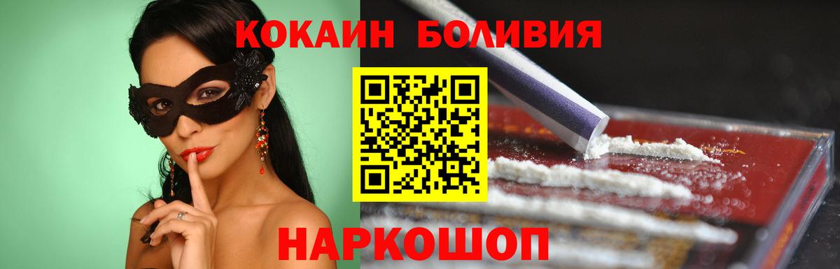 Cocaine 98%  Cocaine  Cocaine FishScale  где найти   Вход с VPN  Гусев 