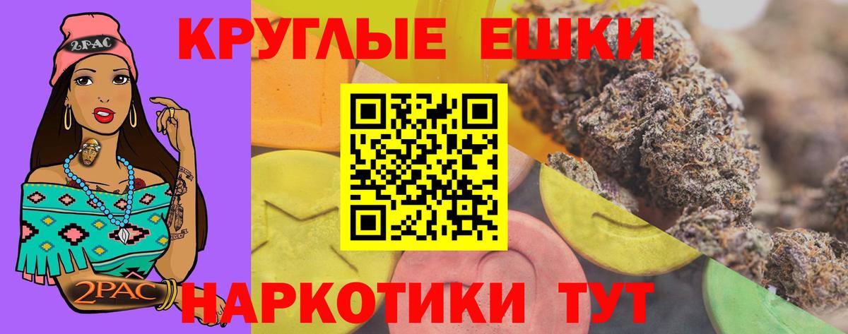 Ecstasy Punisher  Ecstasy Дубай  Вход с VPN  Гусев 