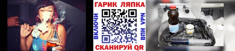 ГАШИШ ice o lator  Гусев 