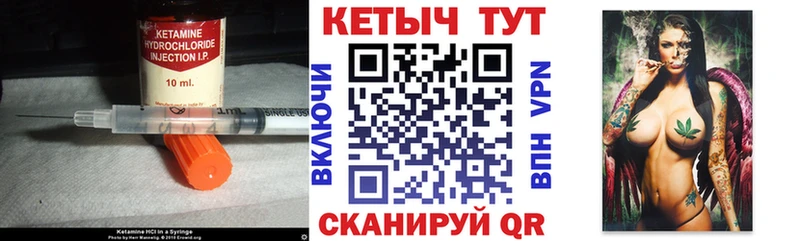 Кетамин VHQ Гусев