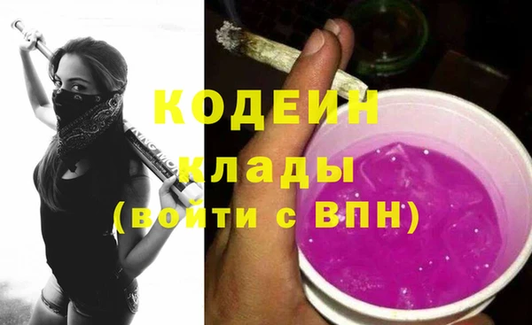 трава Бронницы