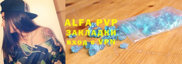 мефедрон Бородино