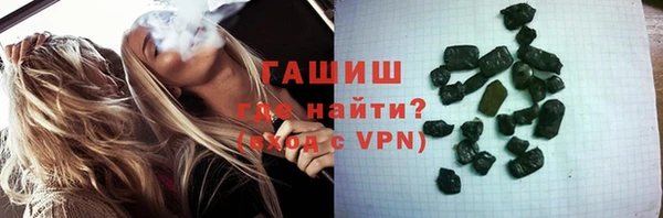 мефедрон Бородино