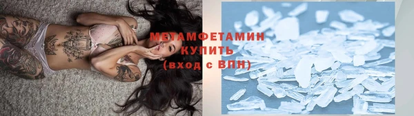 марки nbome Бугульма