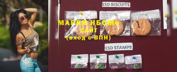 трава Бронницы