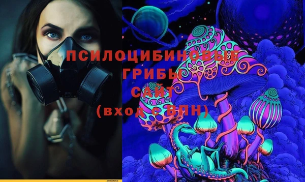 мефедрон Бородино