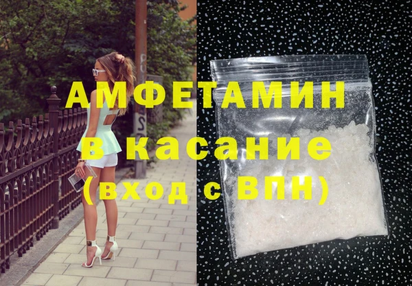 мет Беломорск