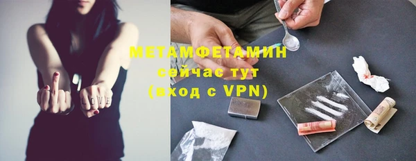 мефедрон Бородино