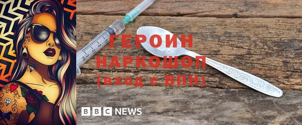 трава Бронницы