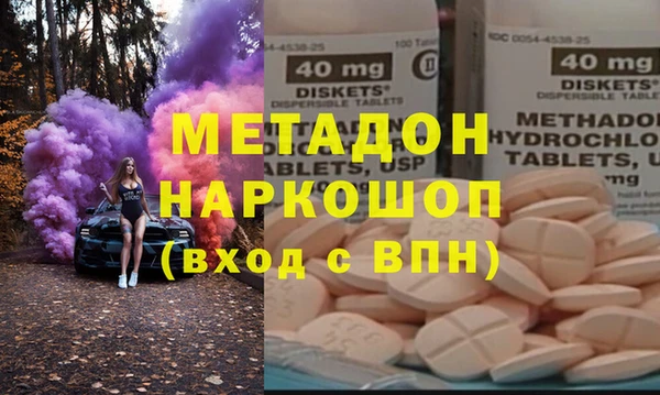 трава Бронницы