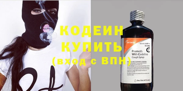 синтетический гашиш Богородск