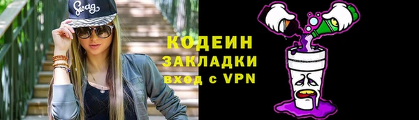 марки nbome Бугульма