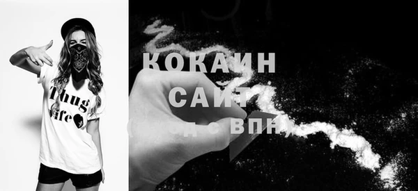 синтетический гашиш Богородск