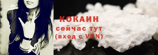 мефедрон Бородино