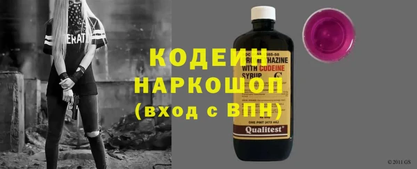 синтетический гашиш Богородск