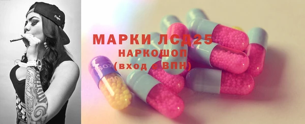трава Бронницы