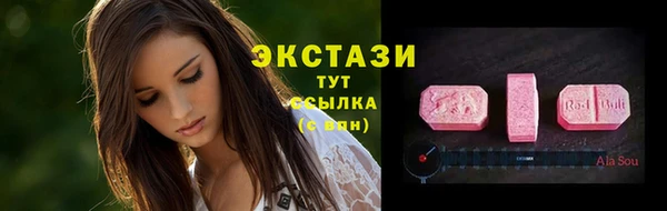 мефедрон Бородино