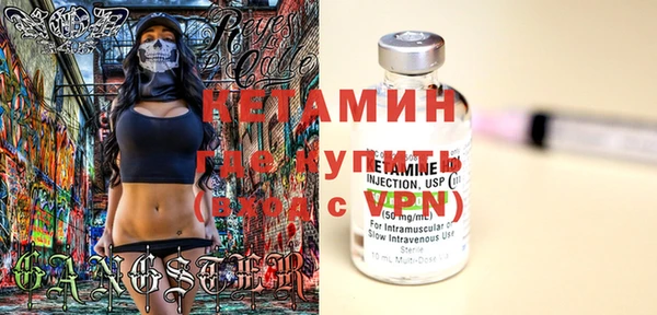 марки nbome Бугульма