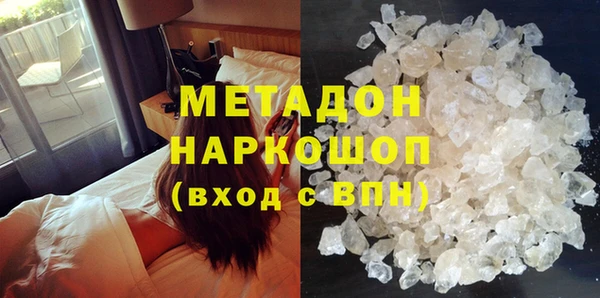 мефедрон Бородино