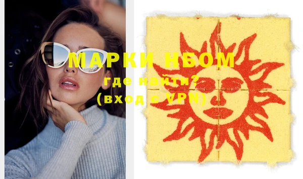 марки nbome Бугульма