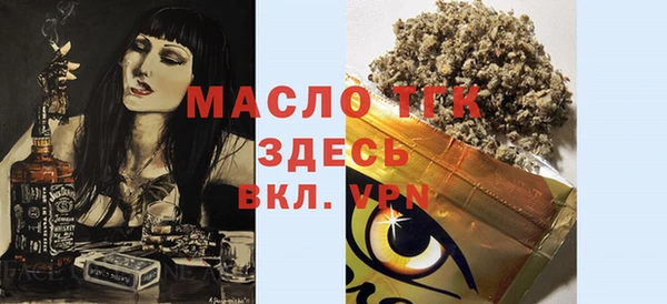 мефедрон Бородино