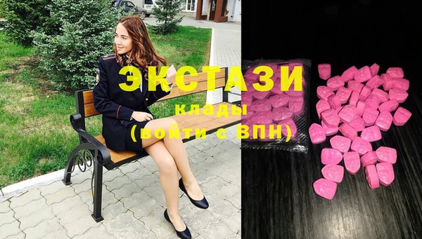 мефедрон Бородино