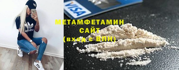 синтетический гашиш Богородск
