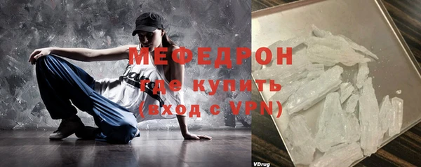 марки nbome Бугульма