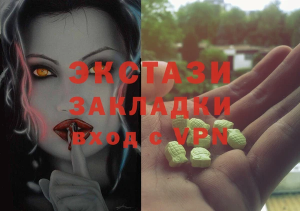 марки nbome Бугульма
