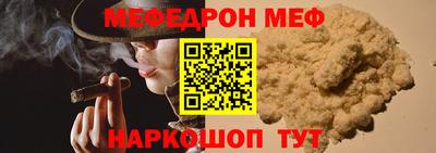 синтетический гашиш Бугуруслан