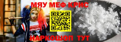 МДМА Будённовск