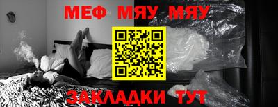 синтетический гашиш Бугуруслан