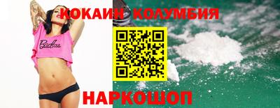 МДМА Будённовск