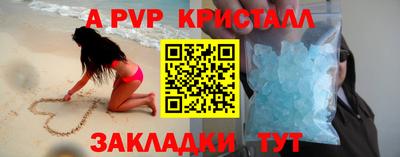 синтетический гашиш Бугуруслан