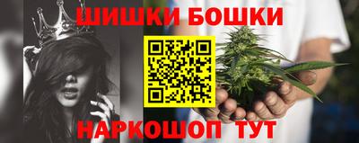 синтетический гашиш Бугуруслан