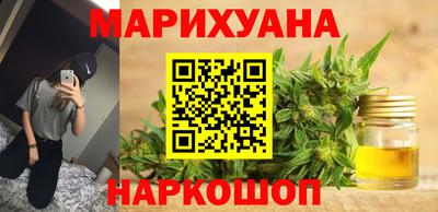 синтетический гашиш Бугуруслан
