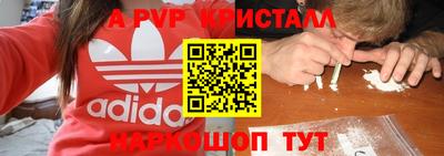 МДМА Будённовск