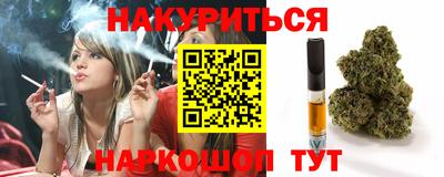 синтетический гашиш Бугуруслан