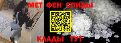 МДМА Будённовск