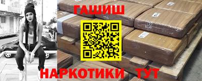 героин Бузулук