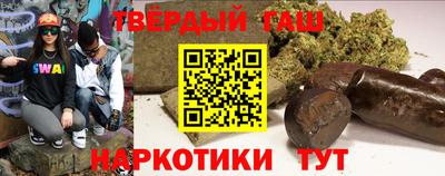 синтетический гашиш Бугуруслан