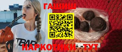 синтетический гашиш Бугуруслан