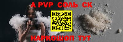синтетический гашиш Бугуруслан