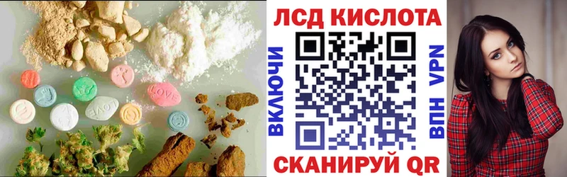 Лсд 25 экстази кислота  Гусев 
